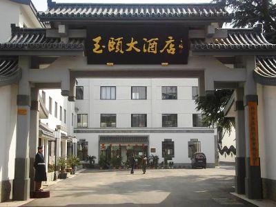 Yu Yi Hotel Suzhou  Exterior foto